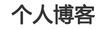 阿巴丹沅福民农业科技